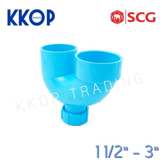 ยูแทรฟ U-TRAP ชั้น 8.5 พีวีซี สีฟ้า เอสซีจี PVC SCG 1 1/2" - 3"