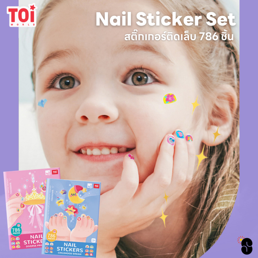 TOi สติ๊กเกอร์ติดเล็บสำหรับเด็ก Nail Sticker Set