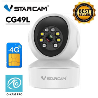 VSTARCAM CG49L 4G LTE SiM / CS49 WiFi / CS49Q 5G WiFi SUPER …