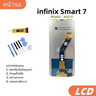 หน้าจอ LCD FOR infinix Smart 7 งานแท้ Display จอ + ทัช อะไหล่มือถือ จอinfinix Smart7, X6515