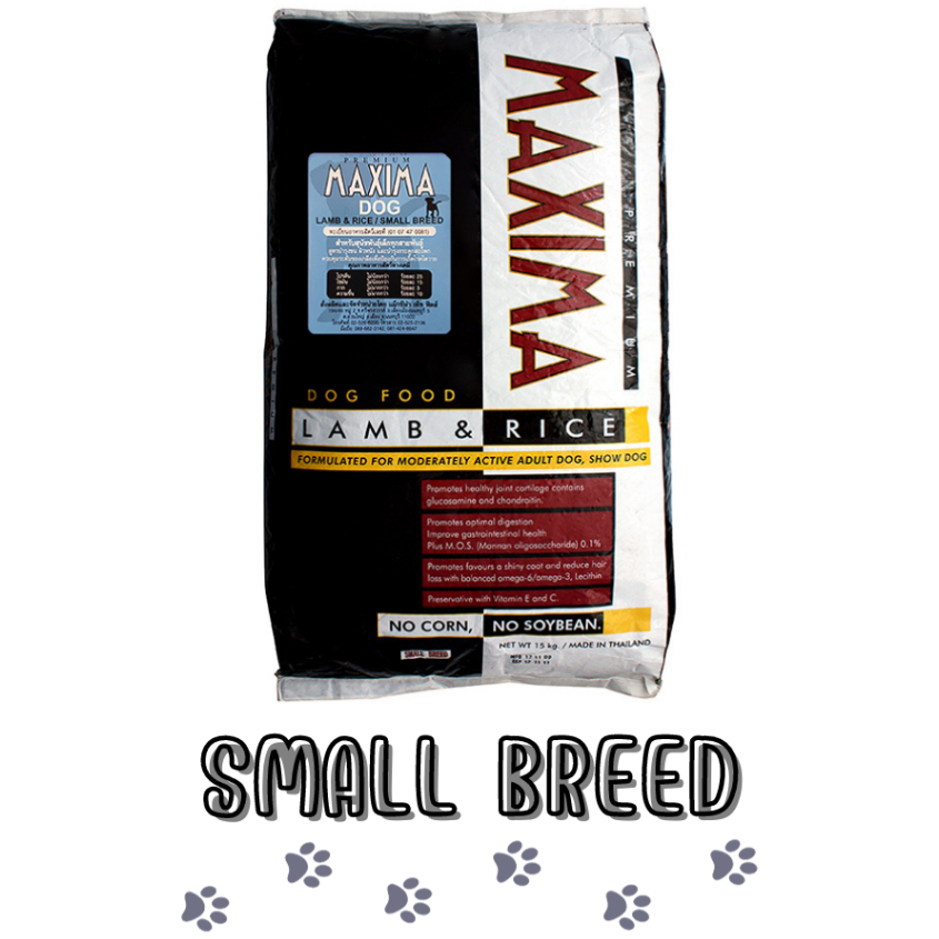 ส่งฟรี NEW LOT  อาหารสุนัข MAXIMA 15 KG สำหรับสุนัขพันธุ์เล็ก-พันธุ์ใหญ่