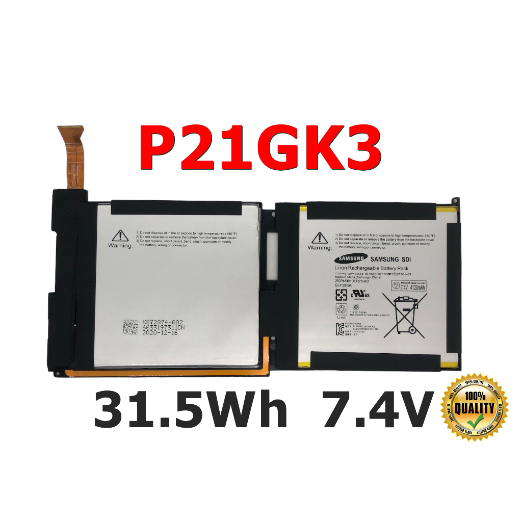 Microsoft Surface แบตเตอรี่ P21GK3 ของแท้ (สำหรับ Surface RT, Surface RT 1516, 9HR-00005 ) Surface B