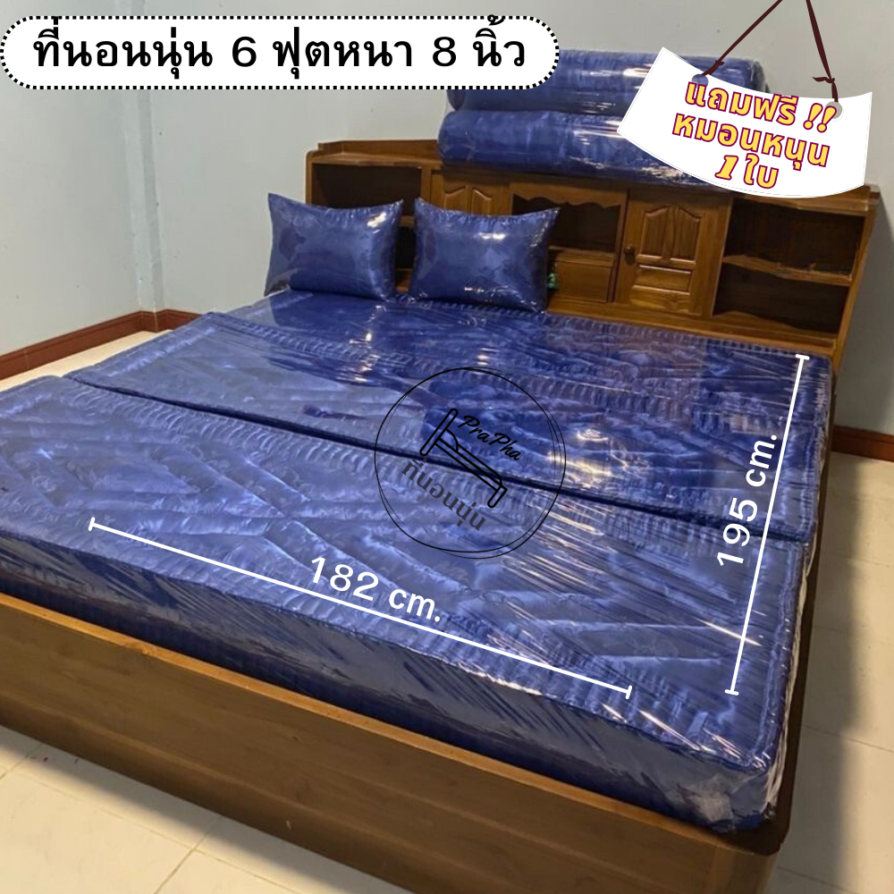 ที่นอน ที่นอนนุ่น 5ฟุต 6ฟุต ผ้าไหม(แบบสามท่อน) ความหนา,6นิ้ว, 7นิ้วและ 8 นิ้ว