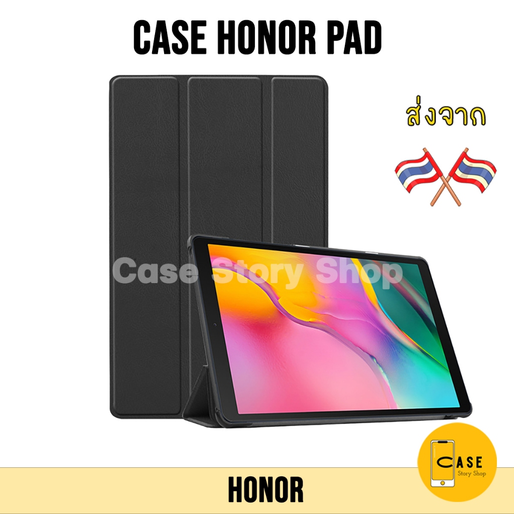 เคส Honor Pad X9 สีเรียบ ลายการ์ตูน สวยงาม กันกระแทก