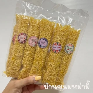 ถั่วซีก ถั่วเหลือง ถั่วทอง ทอดกรอบโรยเกลือ แพ็ค10ซอง(25กรัม)หอมกรอบมันเค็มนิดๆ กินเล่นเพลินๆ