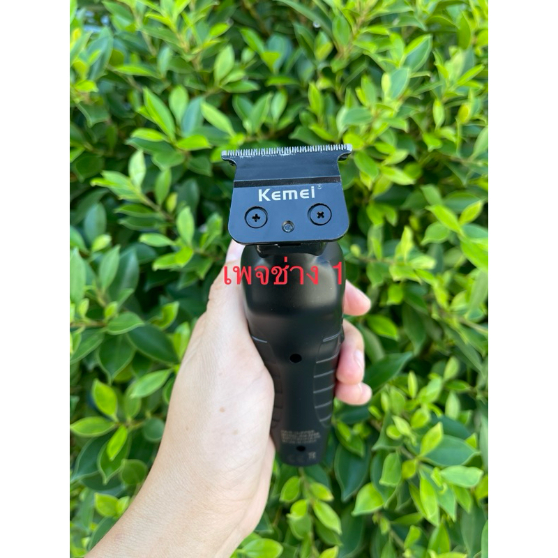 กันขอบไร้สายkm2299(ลับคมแต่งฟันเซาะร่อง) - รูปที่ 2