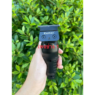 กันขอบไร้สายkm2299(ลับคมแต่งฟันเซาะร่อง)