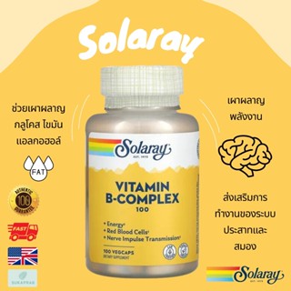 พร้อมส่ง Solaray Vitamin B-Complex Healthy Energy & Red Bloo…