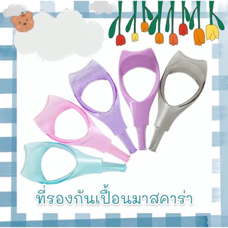 ที่รองปัดมาสคาร่า บล็อกกันหนังตาเปื้อนมาสคาร่า ที่ปัดกันเปื้อนมาสคาร่า