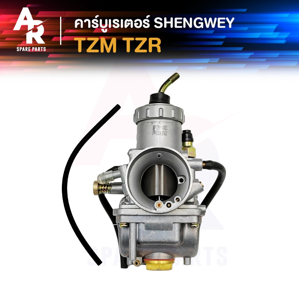 (KH) คาร์บูเรเตอร์ YAMAHA - TZM TZR คาบู เคแดง SHENGWEY ไต้หวัน งานอย่างดี อึด ทน นาน คาร์บู คาบิว คาร์บิว