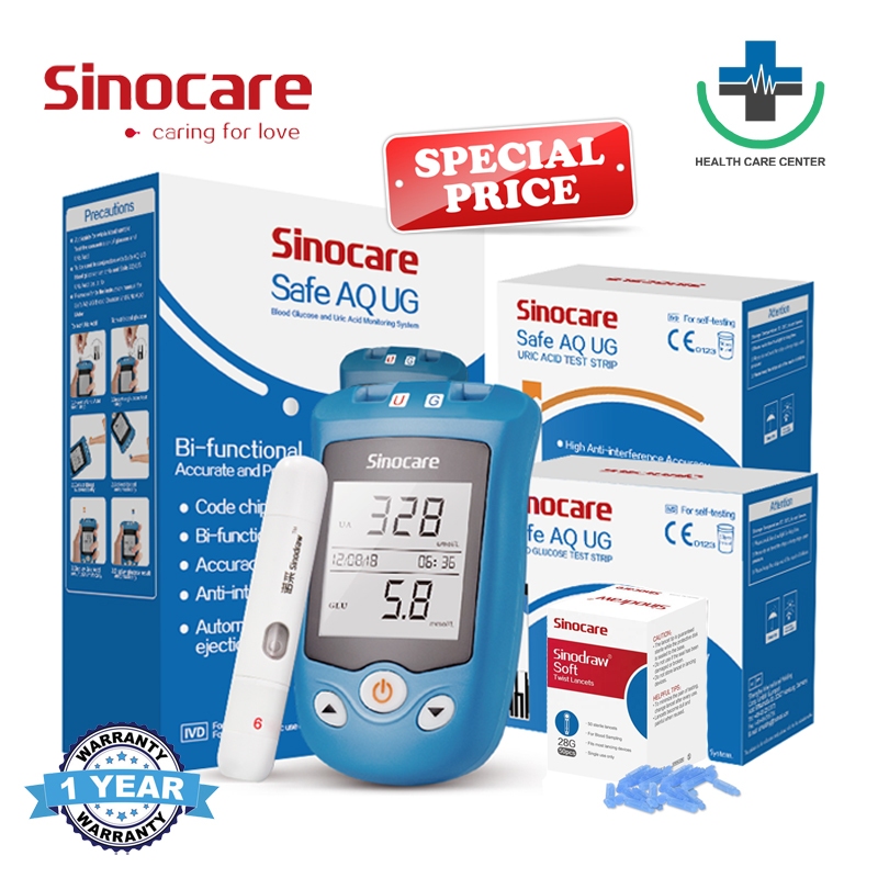 🔥ส่งด่วน !!🔥เครื่องตรวจเก๊าท์(กรดยูริก) และน้ำตาลในเลือด Sinocare รุ่น Safe AQ UG ตรวจได้2อย่างในเครื่องเดียว