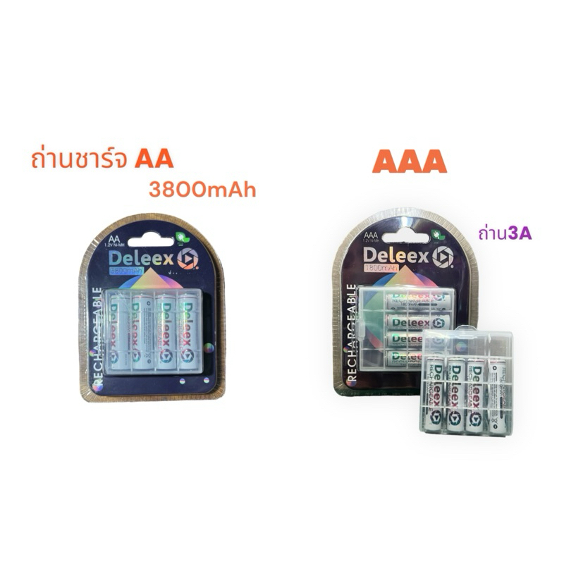 ถ่านชาร์จ Deleex  ขนาด AA/AAA  1.2V แพ็ค 4 ก้อน ถ่าน