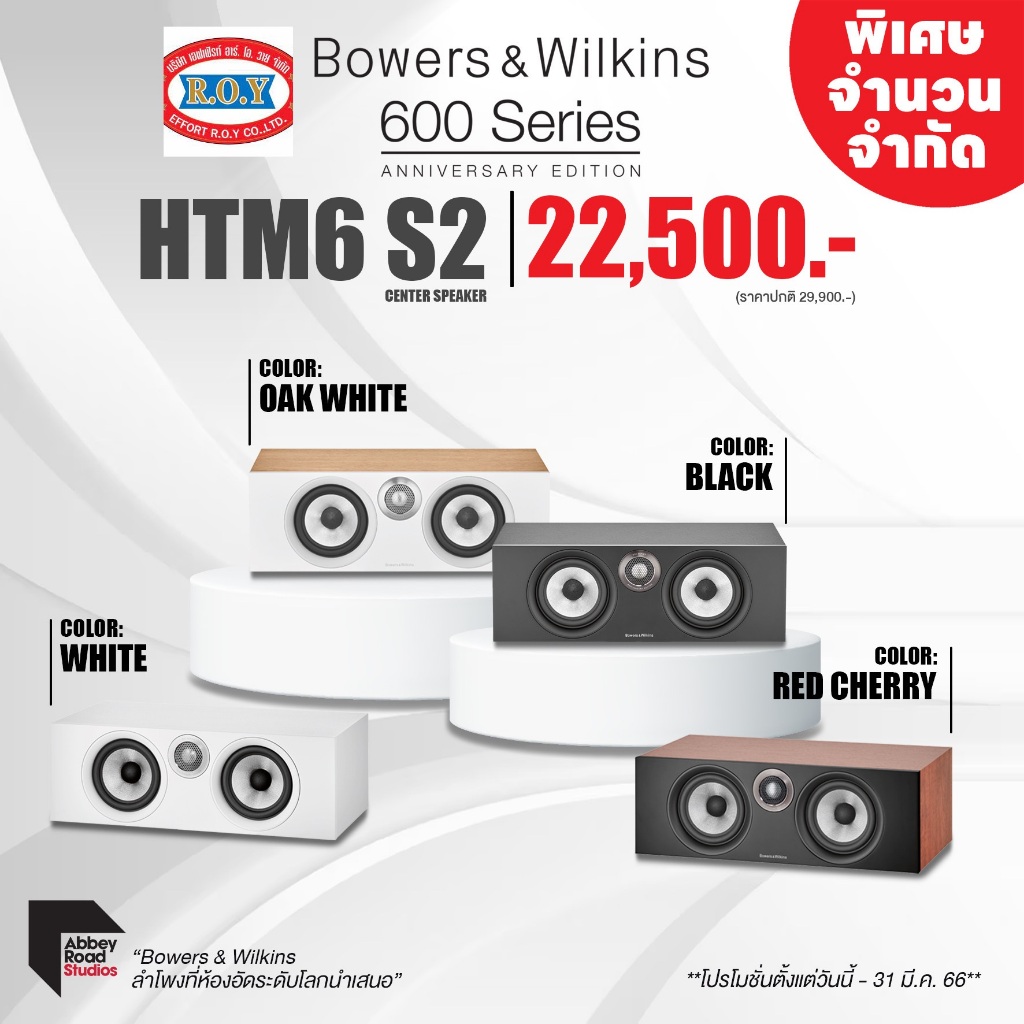 B&W  HTM6 S2  CENTER Speaker  30W - 120W into 8Ω