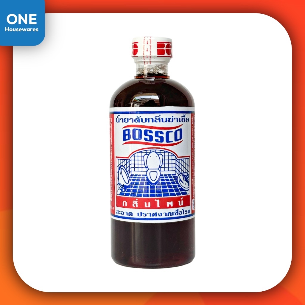 Bosco น้ำยาดับกลิ่น ฆ่าเชื้อ ขนาด 450ml ทำให้กลิ่นสะอาด ปราศจากเชื้อโรค กลิ่นไพน์ น้ำยาทำความสะอาด