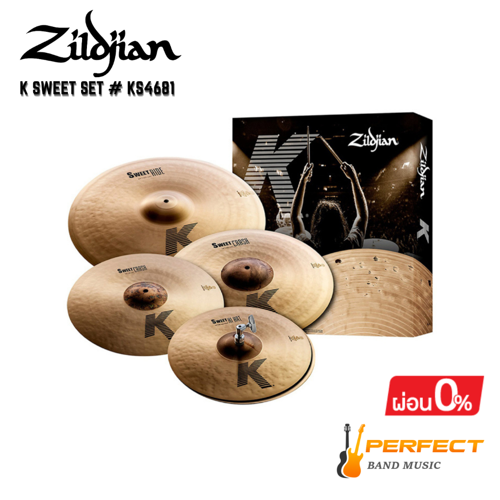 ชุดฉาบกลองชุด Zildjian K Sweet Set # KS4681 [ผ่อน 0% 10 เดือน]