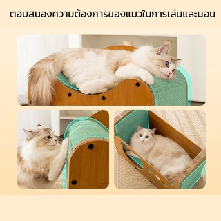 COD🐱บ้านแมวกระดาษ เตียงแมว และที่ลับเล็บ อเนกประสงค์ ที่ฝนเล็บแมว ที่ลับเล็บแมวขนาดใหญ่