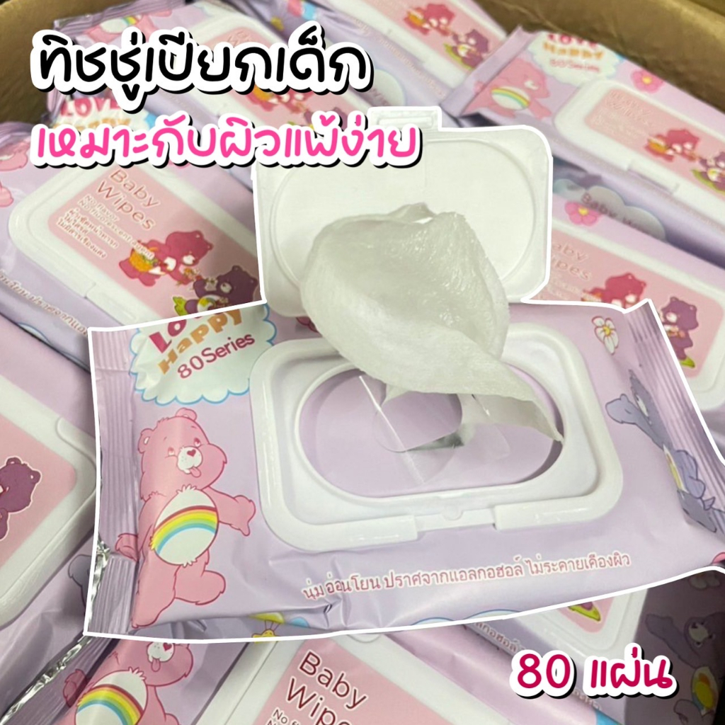 Baby Wipes 80แผ่น ทิชชู่เปียกเด็ก กระดาษทิชชู่เปียก เช็ดชู่เปียก ทิชชู่เปียกหอม แผ่นทำความสะอาด Wet Wipe ไม่มีแอลก - รูปที่ 3