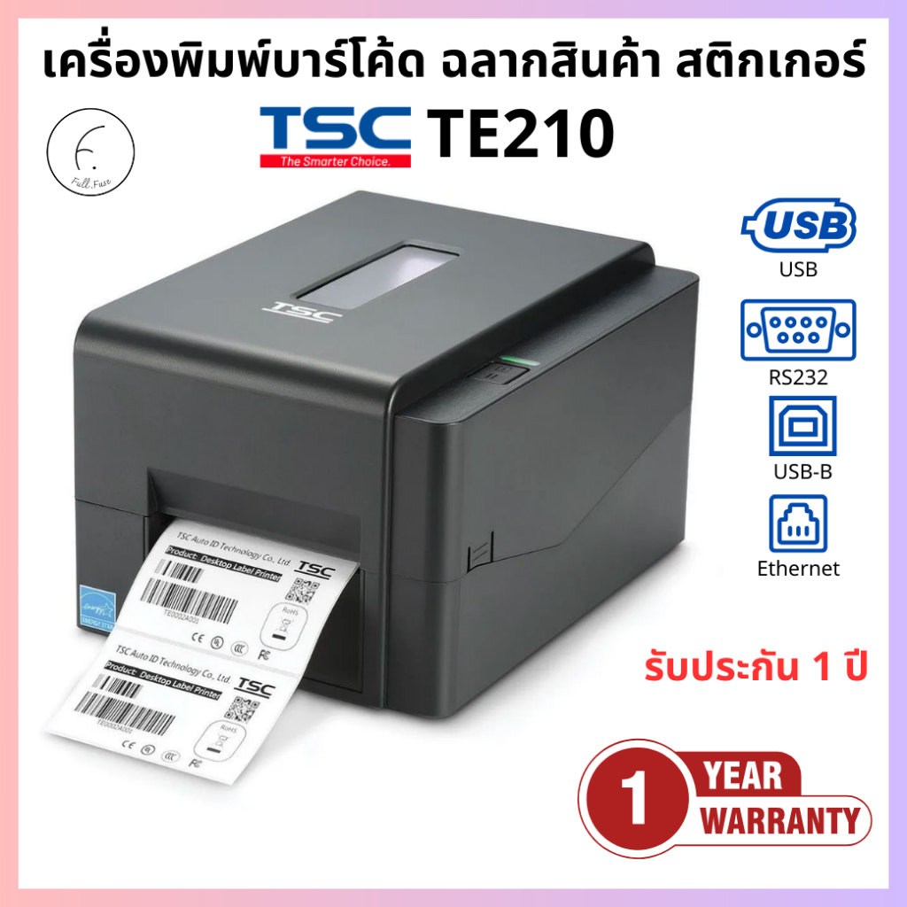เครื่องพิมพ์บาร์โค้ด เครื่องพิมพ์ฉลากสินค้า TSC TE210 Barcode Label Printer