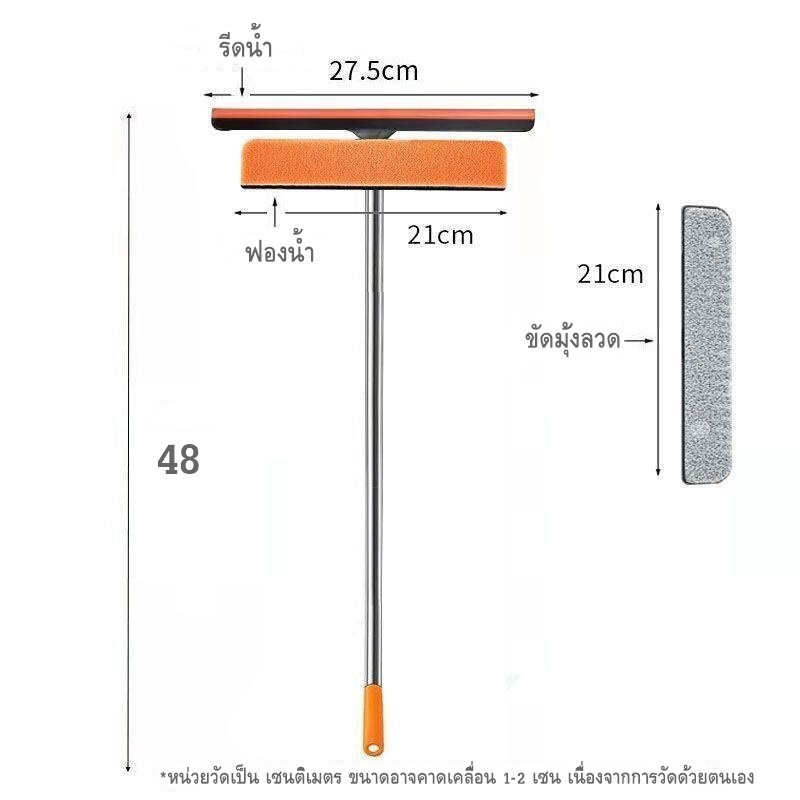 Yifeng แปรงขัดพื้นพร้อมที่รีดน้ำ ด้ามยาวปรับได้ รุ่น GB007 - รูปที่ 4
