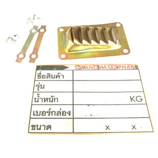 00 ปากท่อไอเสีย 070 แผ่นปิดท่อ 070  แผ่น ท่อไอเสีย สำหรับเครื่องเลื่อยยนต์ รุ่น MS070 Is a product that will replace the