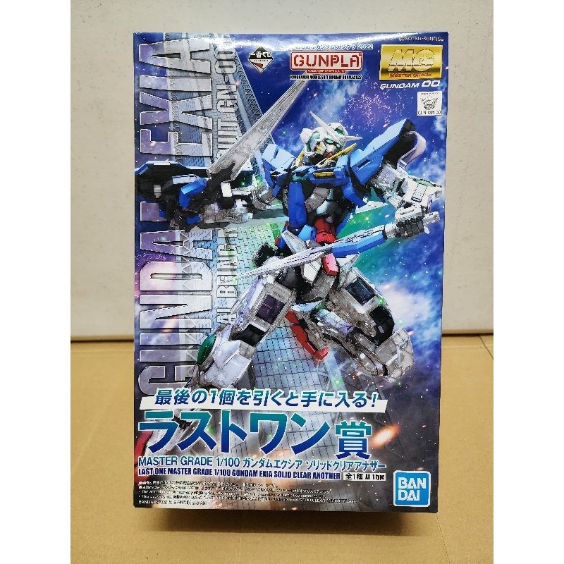 Bandai MG 1/100 Ichiban Kuji 2022 Last one prize Gundam Exia solid clear another กล่องไม่คม