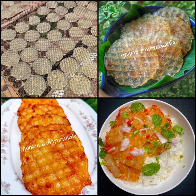 ปลาริวกิวกลมหวาน ตากแห้งใหม่ สะอาด 500กรัม