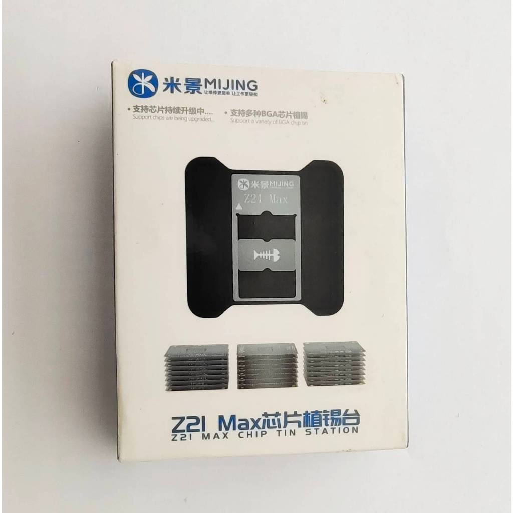 Mijing Z21Max Universal CPU Reballing Stencil (มีแค่ตัวล็อกไม่มีแผน)