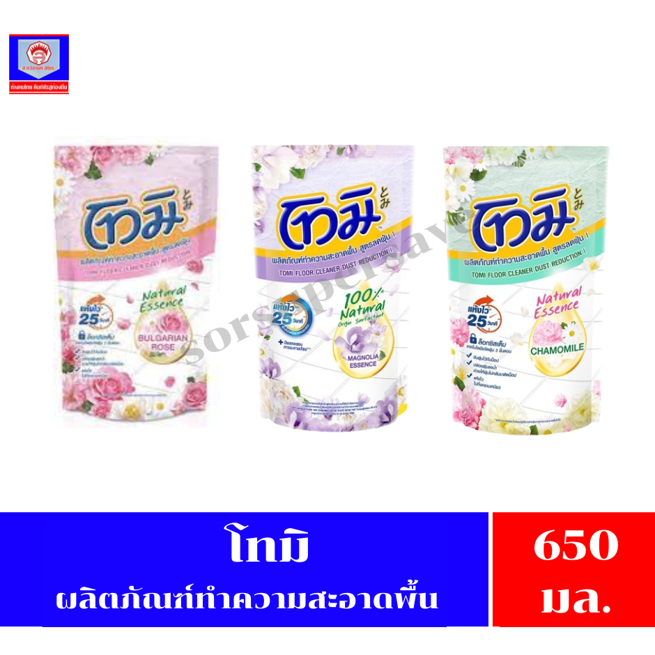 โทมิ ผลิตภัณฑ์ทำความสะอาดพื้นชนิด****ถุงเติม**** ขนาด 550- 650 มล.
