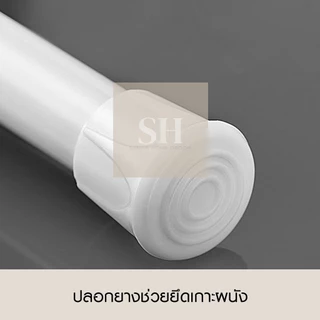 ราวม่าน ไม่ต้องเจาะผนัง ยืดหด ปรับระดับได้ อย่างดี ราวแขวนม่าน รางม่าน ราวแขวนผ้า DIY
