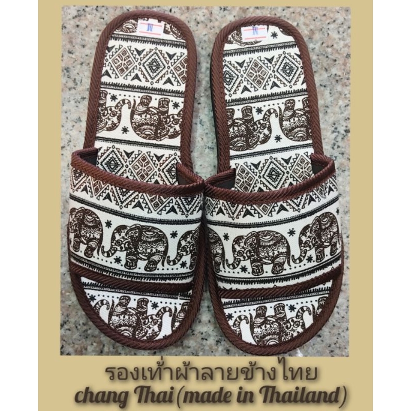 รองเท้าผ้าพิมพ์ลายช้างไทยMODEL-EXPORT(MADE IN THAILAND )