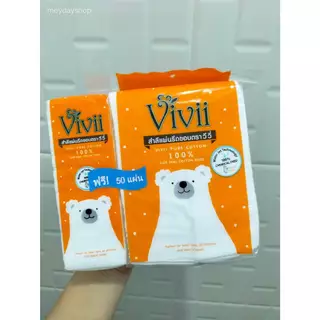 สำลีรีดขอบ วี วี่ vivii pure cotton 100% จำนวน 100 แผ่น แถมฟรี 50 แผ่น chemical free สินค้าพร้อมส่ง