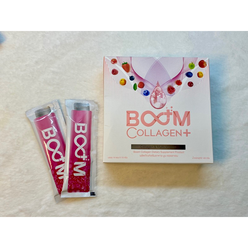 Boom Callagen บูม คอลลาเจน ‼️ส่งฟรี มีของแถม
