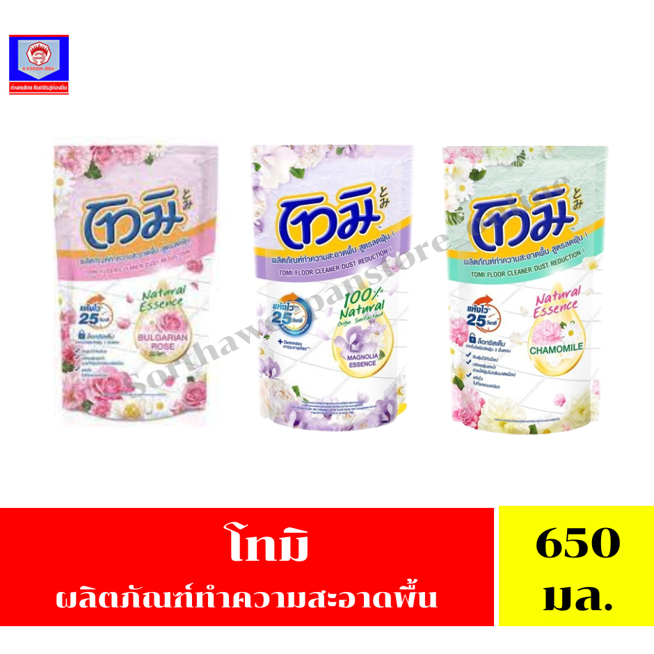 โทมิ ผลิตภัณฑ์ทำความสะอาดพื้นชนิดถุงเติม ขนาด 550 มล.