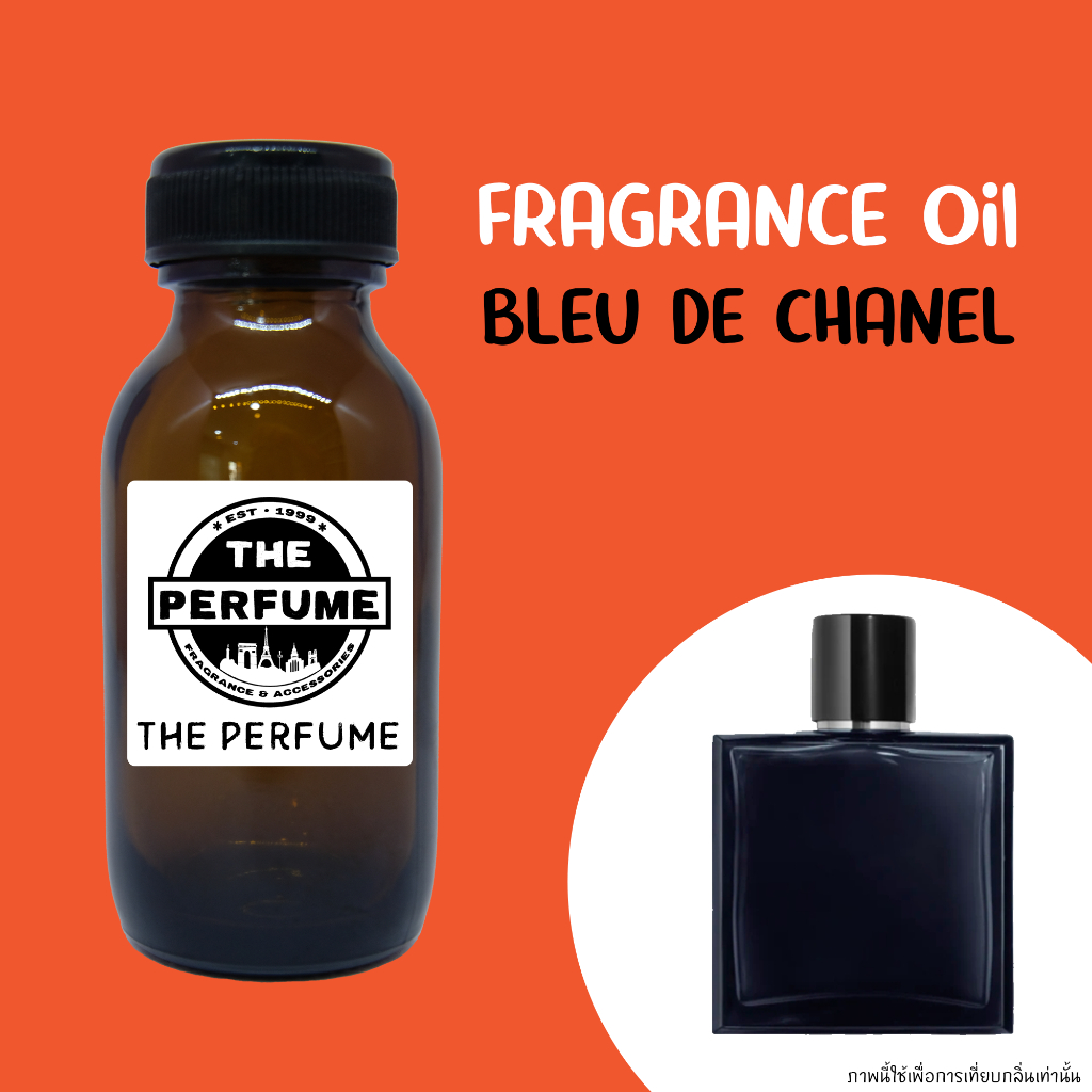 หัวเชื้อน้ำหอมกลิ่น BLEU De CHANEL ปริมาณ 35 ml. ไม่ผสมแอลกอฮอล์