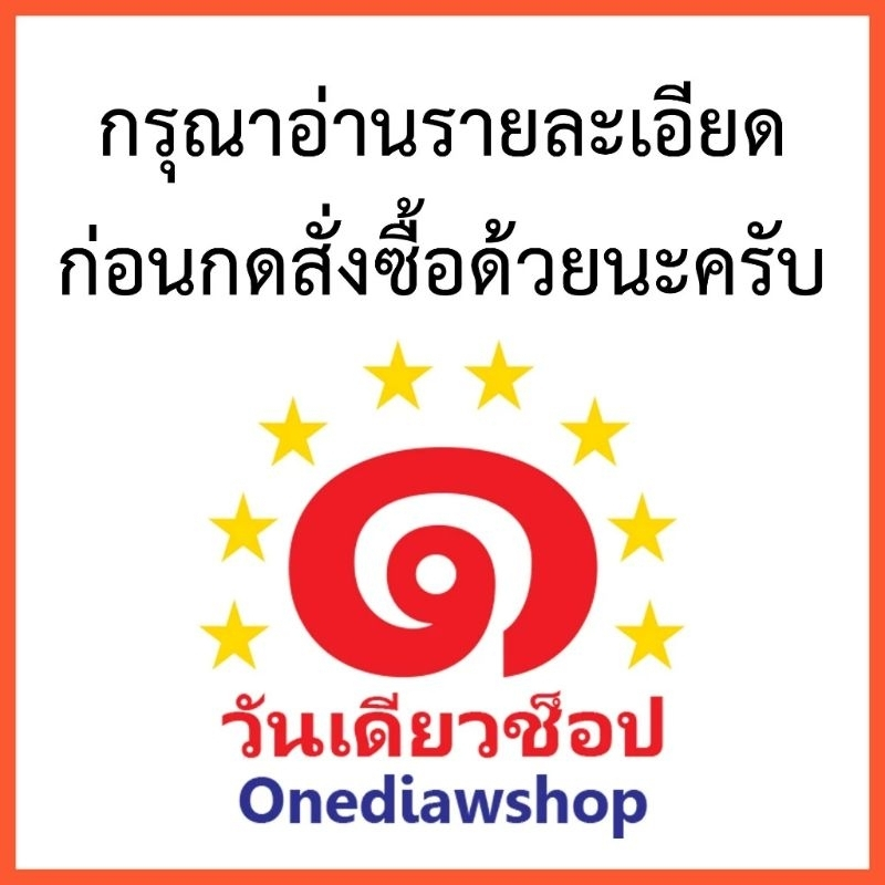 สายแจ็ค TRS to TRS ขนาด 6.35 มม. หรือ 1/4" สายบาลานซ์