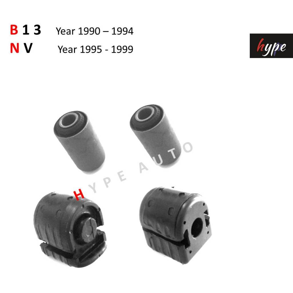 *** SET *** บูชปีกนก ล่าง นิสสัน B13 ปี 1990 - 1994 / นิสสัน NV ปี 1995 - 1999 (4 ชิ้น)