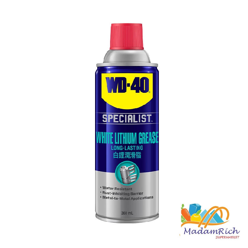 WD-40 SPECIALIST สเปรย์จารบีขาว ไลท์ ลิเธียม 360 มล. (051-0240) WHITE LITHIUM GREASE