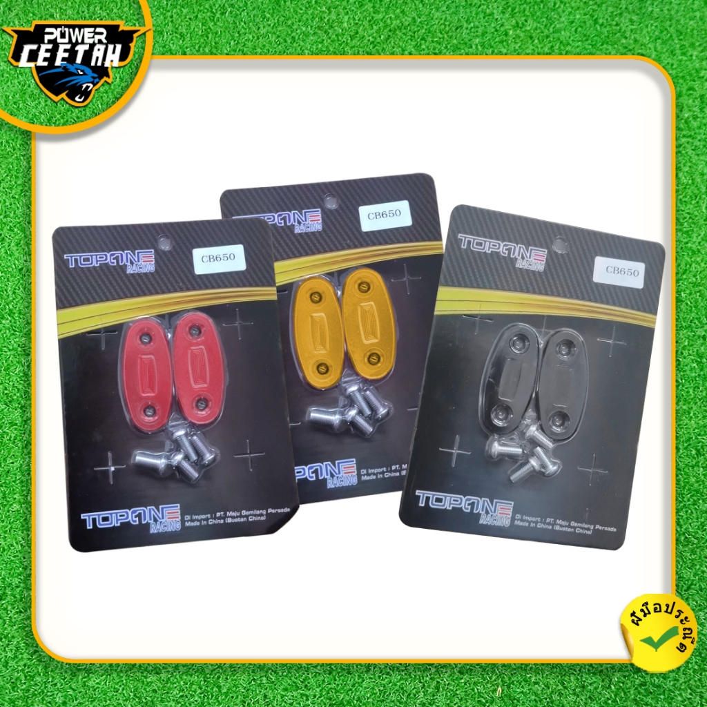 อุดกระจก YAMAHA CB650/CBR300/CBR500/CBR650F แผ่นปิดรูกระจกแต่ง พร้อมน๊อตครบชุด งานcnc สีสวยๆ