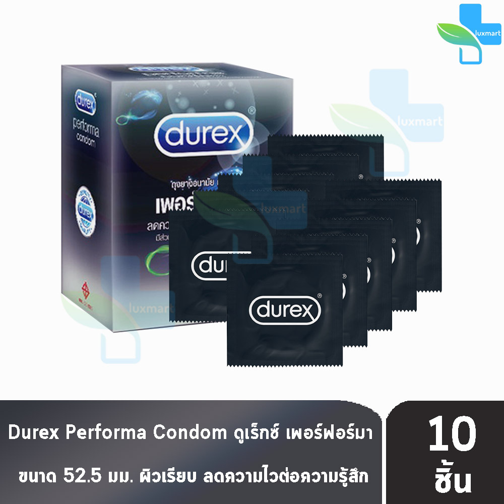 [แบ่งขาย 10 ชิ้นไม่มีกล่อง] Durex Performa ดูเร็กซ์ เพอร์ฟอร์มา ขนาด 52.5 มม D0348 ถุงยางอนามัย ผิวเรียบ condom ถุงยาง