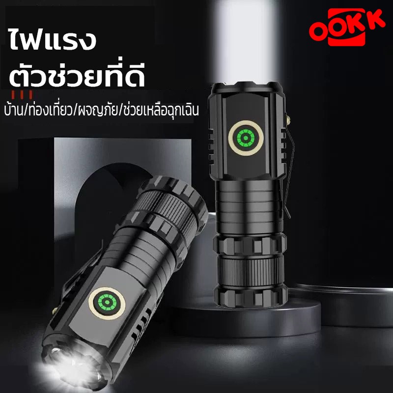 YL ไฟฉาย LED ขนาดเล็ก แบบพกพา ไฟฉายทรงพลัง flashlight สว่างสะใจ พร้อมแม่เหล็ก Type-C ชาร์จ กันน้ํา