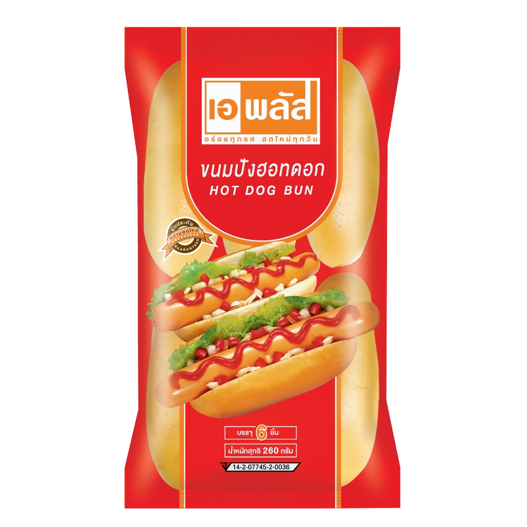 ขนมปังฮอทดอกตราเอพลัส