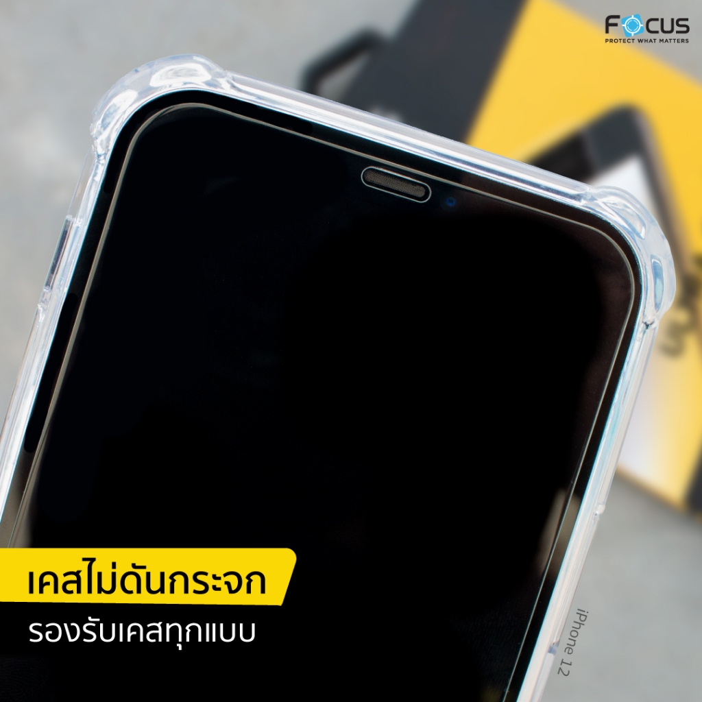 ฟิล์มกระจก สำหรับ iPhone ไอโฟน Focus 17 17Air 17Pro 17ProMax 16e 13 14 16/PM/Pro/Plus 15 ใส เต็มแผ่น ไม่มีสีที่ขอบ โฟกัส - รูปที่ 4