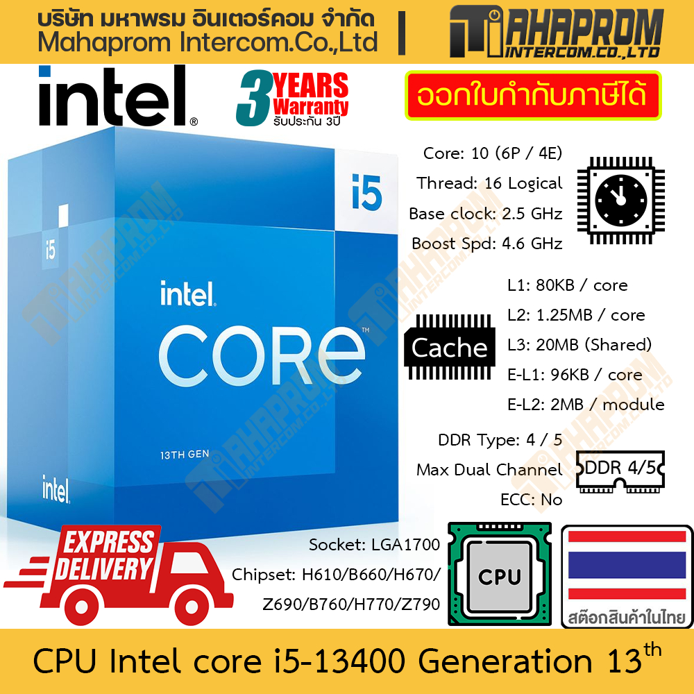 CPU Intel Core i5-13400 / i5-13400F gen 13th LGA1700 | 10 Core (6P / 4E) Clock 2.5 - 4.6 GHz สินค้าม