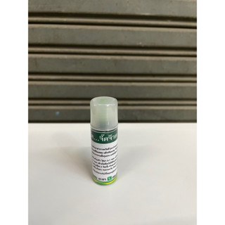 อาหารนกกรงหัวจุก และนกขนาดใกล้เคียงทุกชนิด