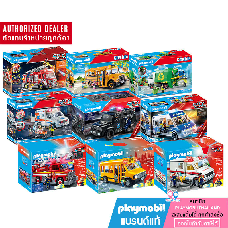ลดเพิ่ม 10% เก็บโค้ดทักแชท | ของแท้ Playmobil รถโรงเรียน รถดับเพลิง รถพยาบาล รถตำรวจ SWAT รถของเล่น ฟิกเกอร์