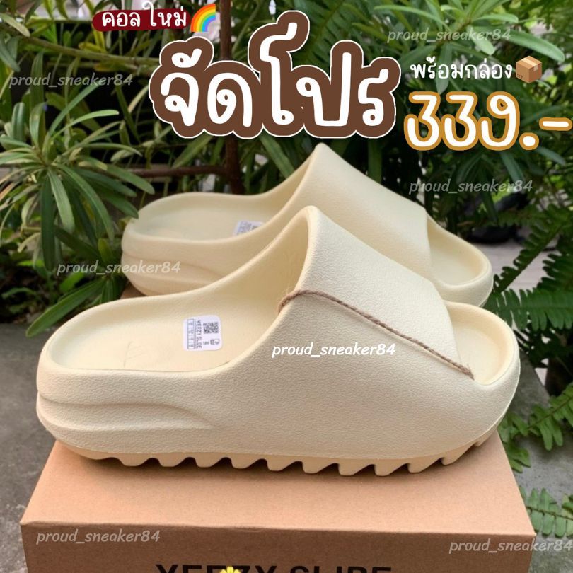 🌟ลดพิเศษ🌟รองเท้า Yeezy SLIDE พร้อมกล่อง ผิวหยาบ พื้นนุ่ม ใส่สบาย
