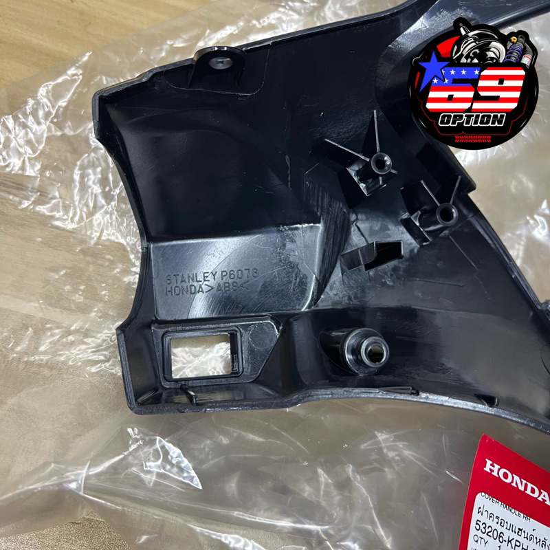 หน้ากากหลังเวฟ125S/iบังลม ครอบแฮนเวฟ125S/iบังลม ดำด้าน แท้เบิกศูนย์HONDA ราคา ถูกที่สุด ดีลบีเคเค แกลเลอรีภาพที่ 3