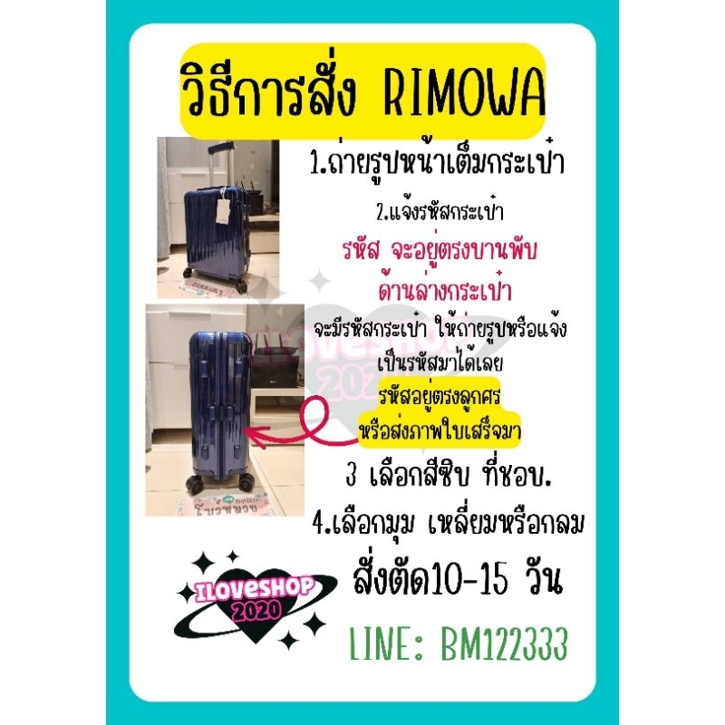 💥ส่งฟรี💥ผ้าคลุม กระเป๋าเดินทาง rimowa , Samsonite ทุกรุ่น เปลี่ยนสี ซิบได้