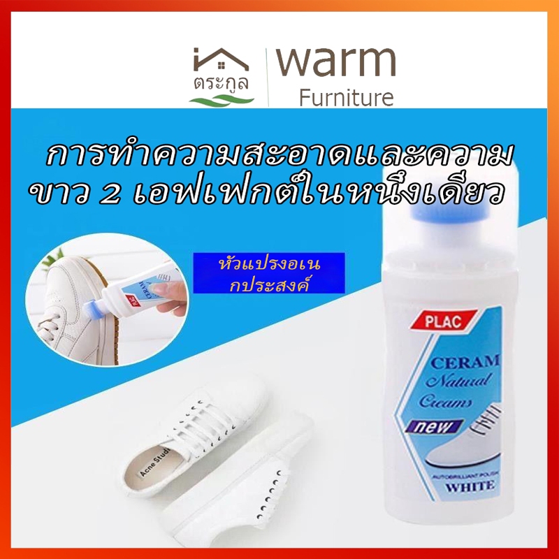 [จัดส่งจากกรุงเทพ] เช็ดสารทำความสะอาดไวท์เทนนิ่ง รองเท้าผ้าใบ น้ำยาทำความสะอาดรองเท้าขาว เช็ดขาว ขจัดคราบขาว เหลือง เพีย