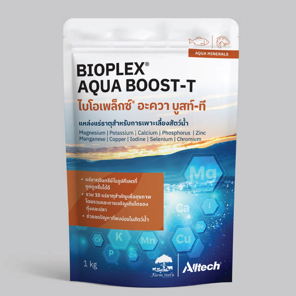 BIOPLEX AQUA BOOST-T แร่ธาตุรวมเข้มข้น